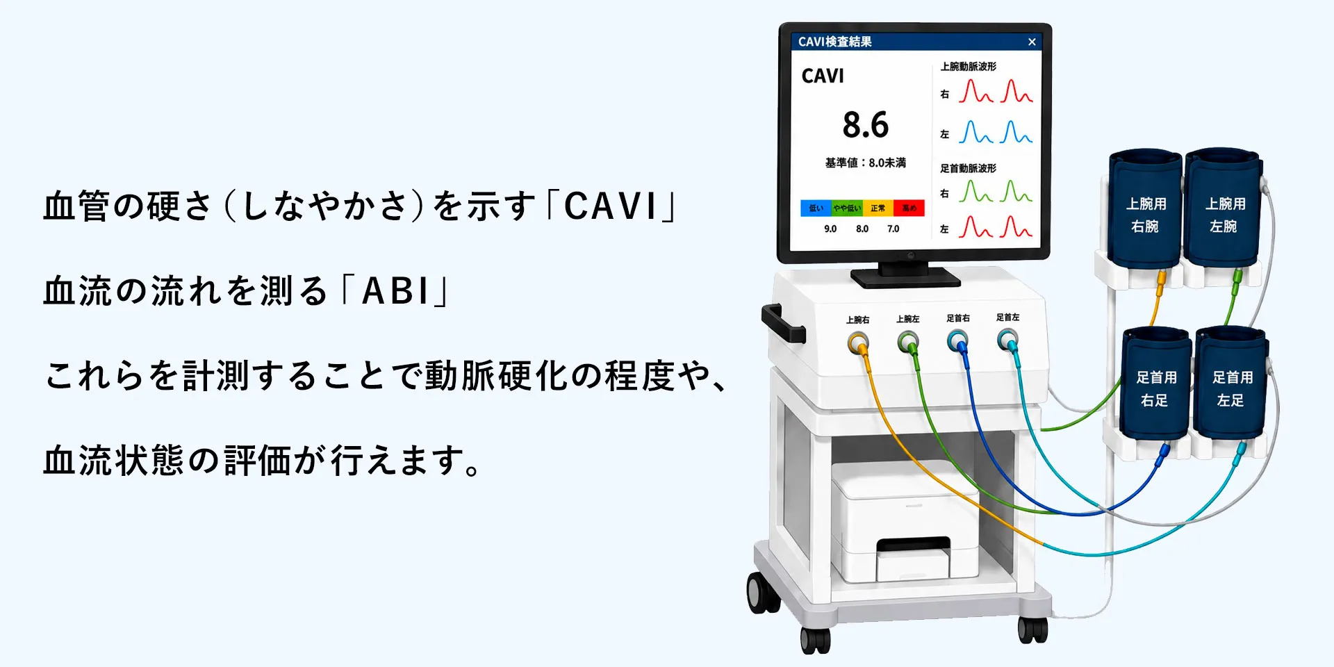 器具ダミー